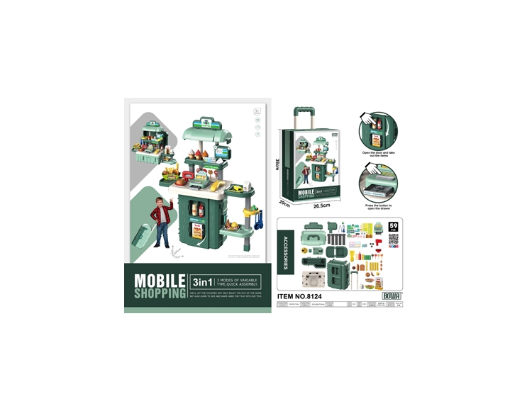 3合1超市拉杆箱(雪糕) 8124