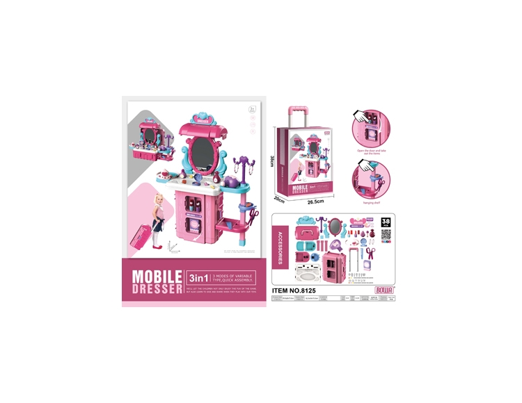 3合1梳妆拉杆箱 8125