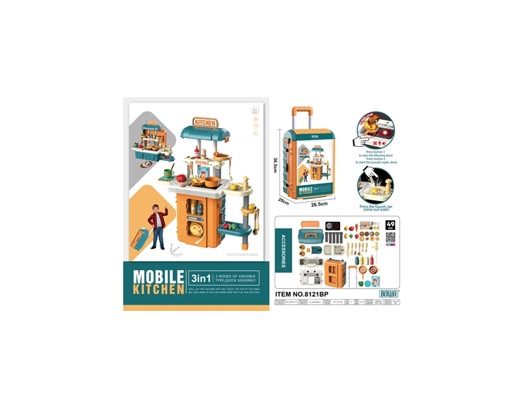 3合1餐具拉杆箱（有吹风）黄 8121BP