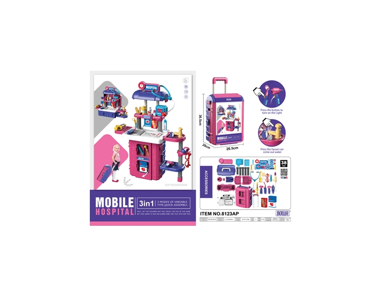 3合1医具拉杆箱,红 8123AP