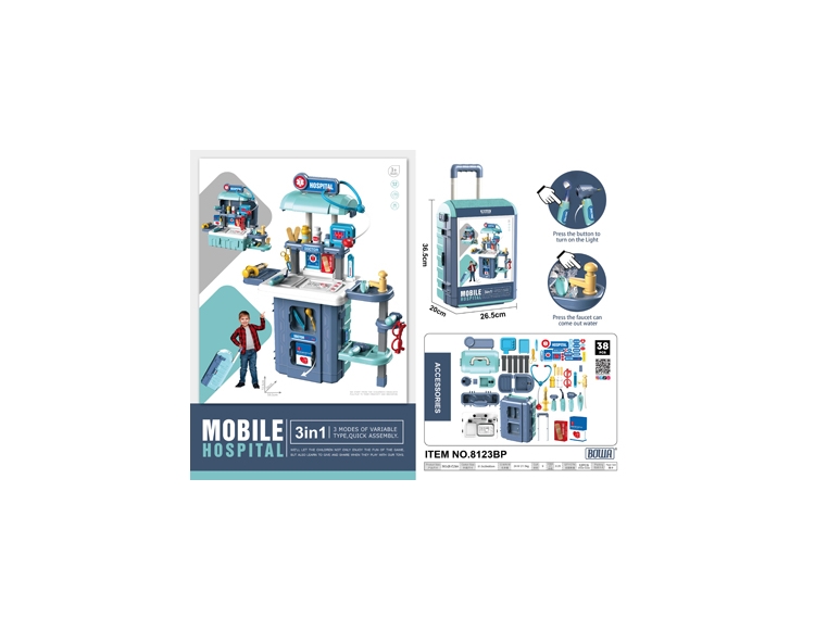 3合1医具拉杆箱，蓝 8123BP