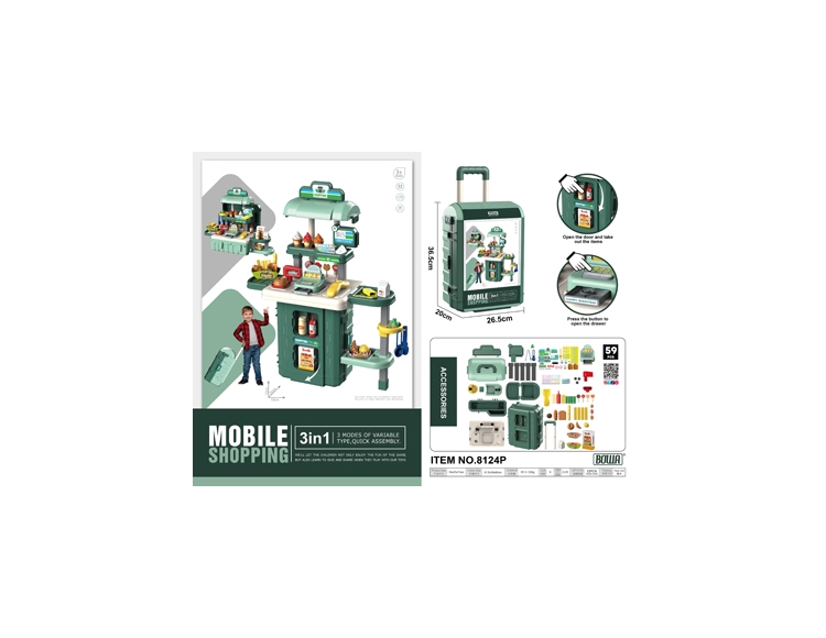 3合1超市拉杆箱(雪糕) 8124P