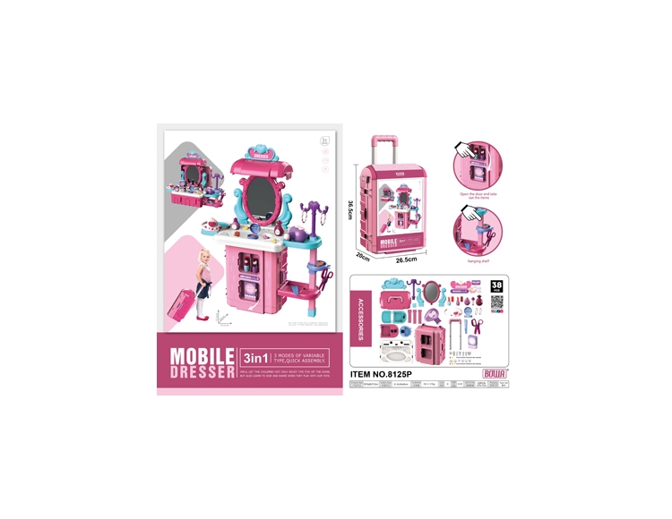 3合1梳妆拉杆箱 8125P