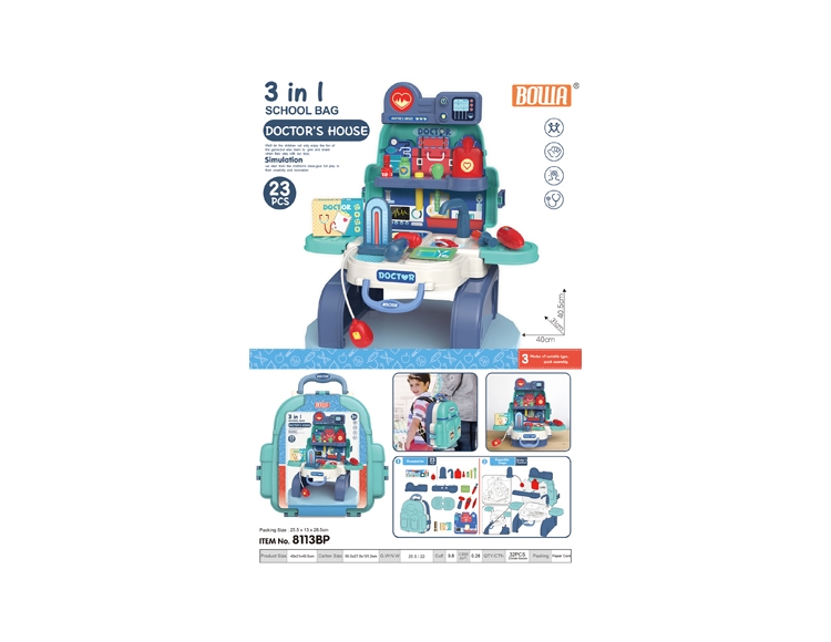 3合1医具书包,蓝 8113BP