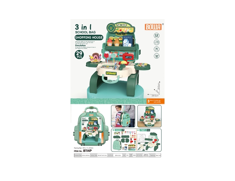 3合1超市书包 8114P