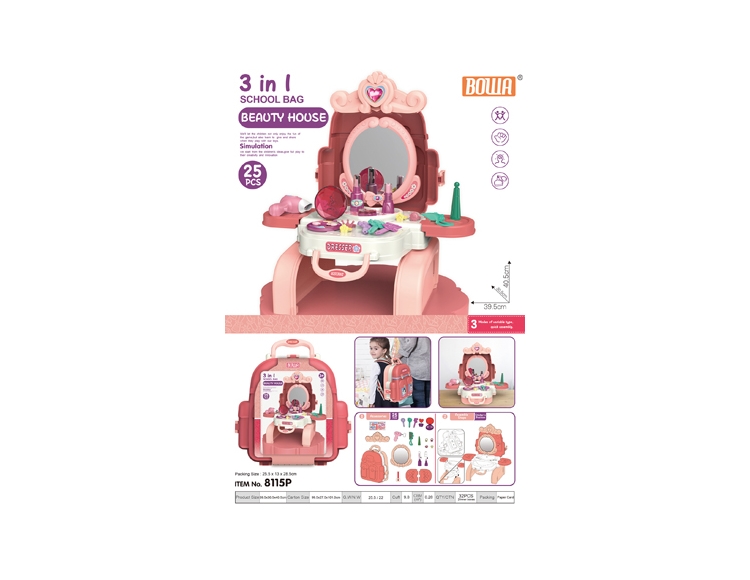 3合1梳妆书包，粉 8115P