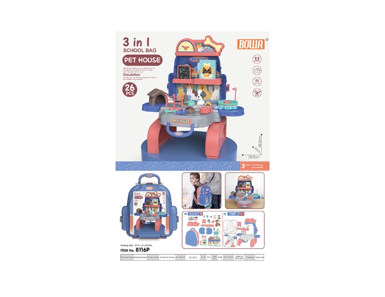 3合1宠物书包 8116P