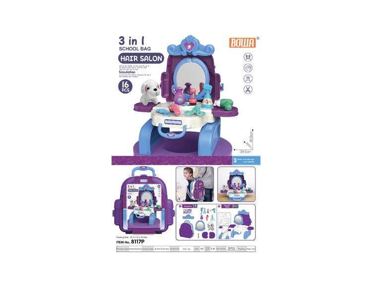 3合1美发书包，带毛绒狗 8117P