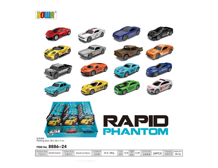 合金车24只装/16款车型随机混（普通款） 8886-24