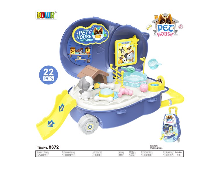 宠物小熊拉杆箱 8372