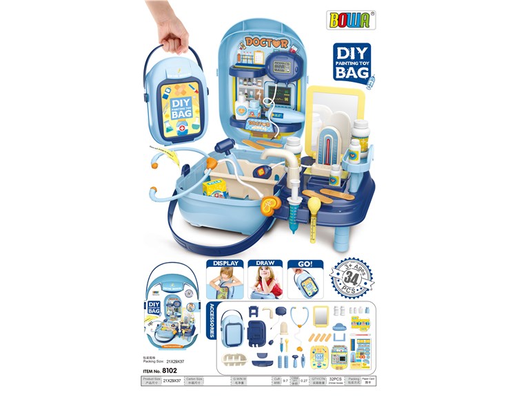 医具手提盒 8102