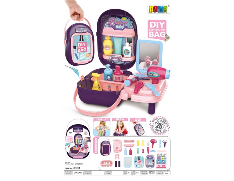 美发手提盒 8103