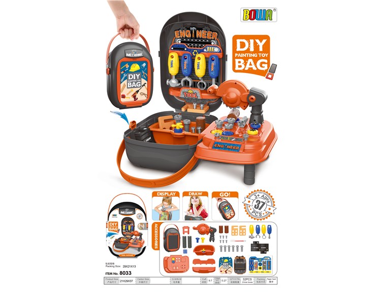 工具手提盒 8033