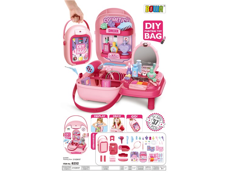 梳妆手提盒 8252