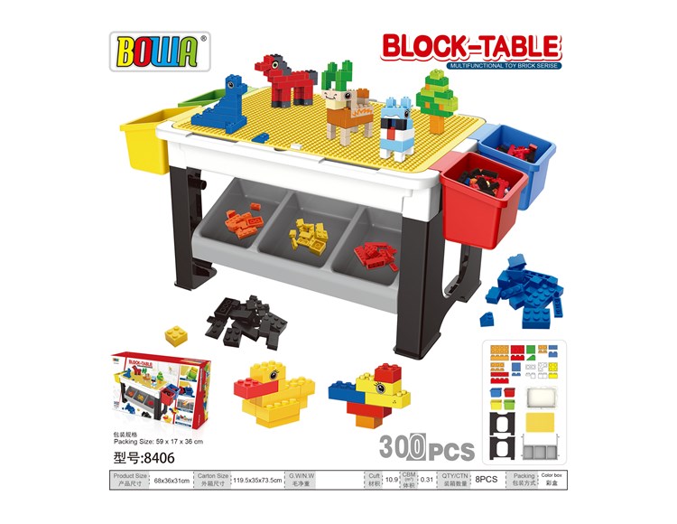 小粒积木台 8406