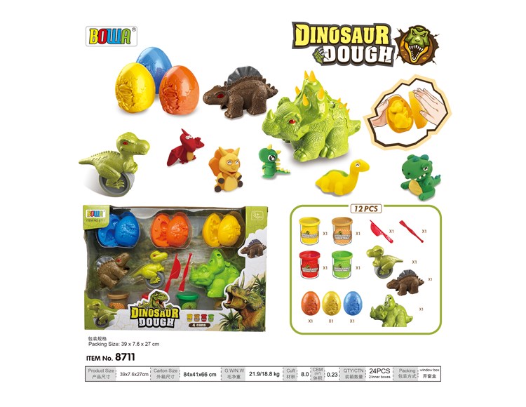 恐龙蛋彩泥盒 8711