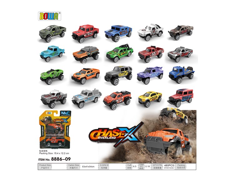 滑行涂鸦合金车单只装，20款混 8886-09