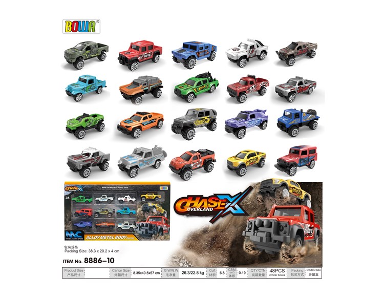 滑行涂鸦合金车10只装 8886-10