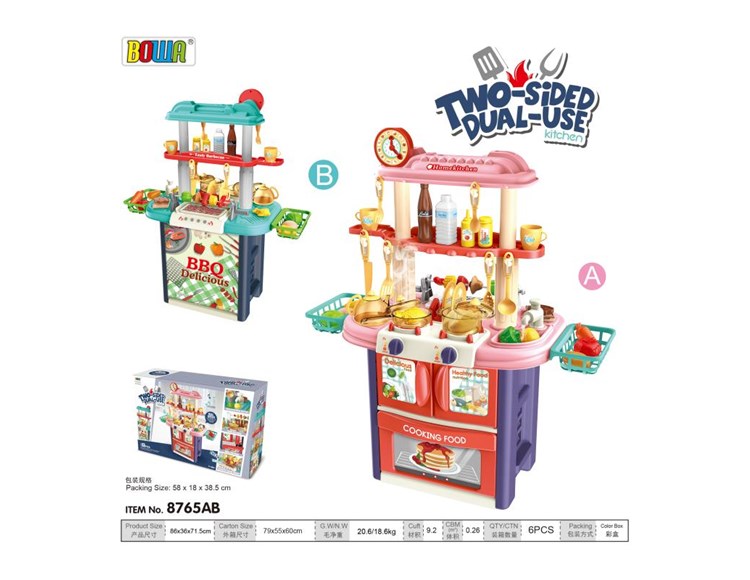 高级餐具台，带灯光声音，喷雾功能，2色混 8765AB