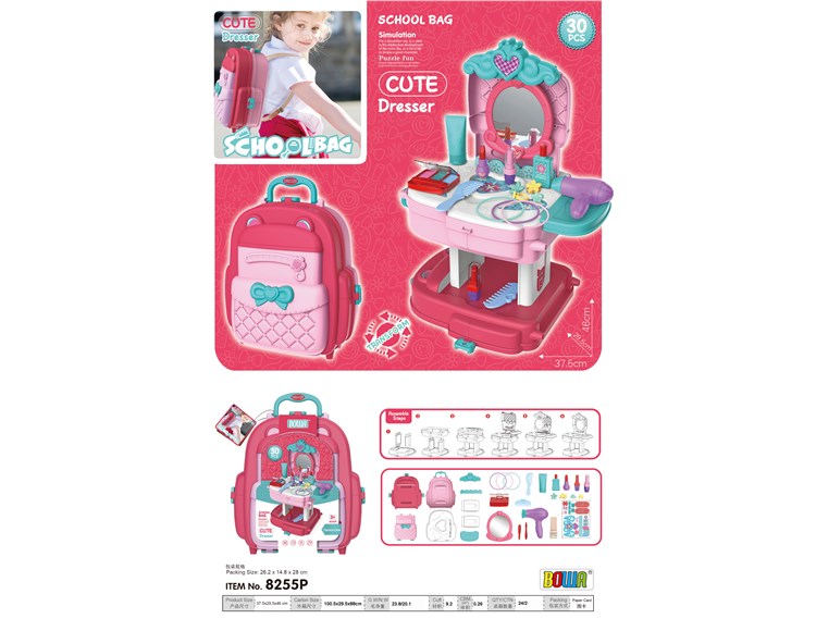 梳妆书包 8255P
