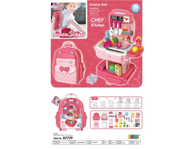 餐具书包红色 8777P