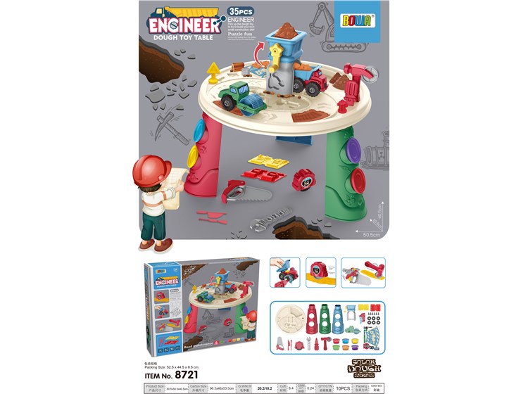 工程彩泥圆台 8721