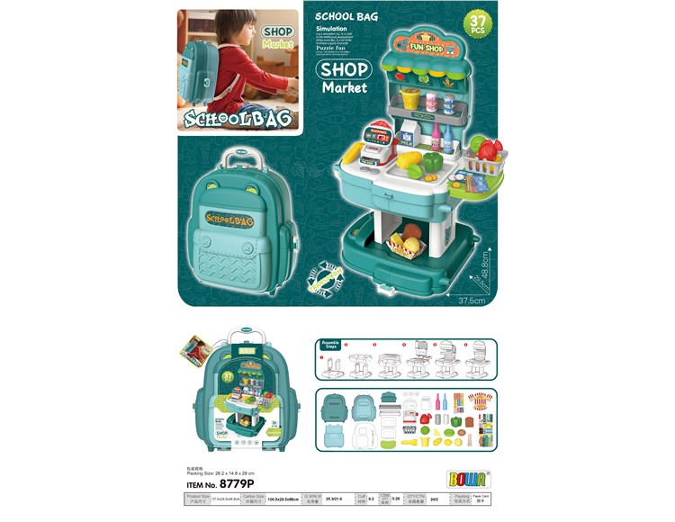 超市书包 8779P