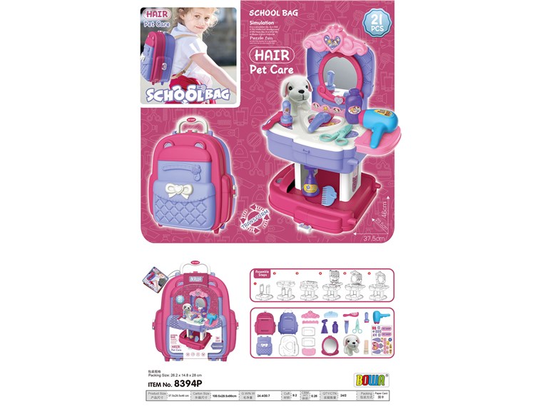 宠物书包 8394P