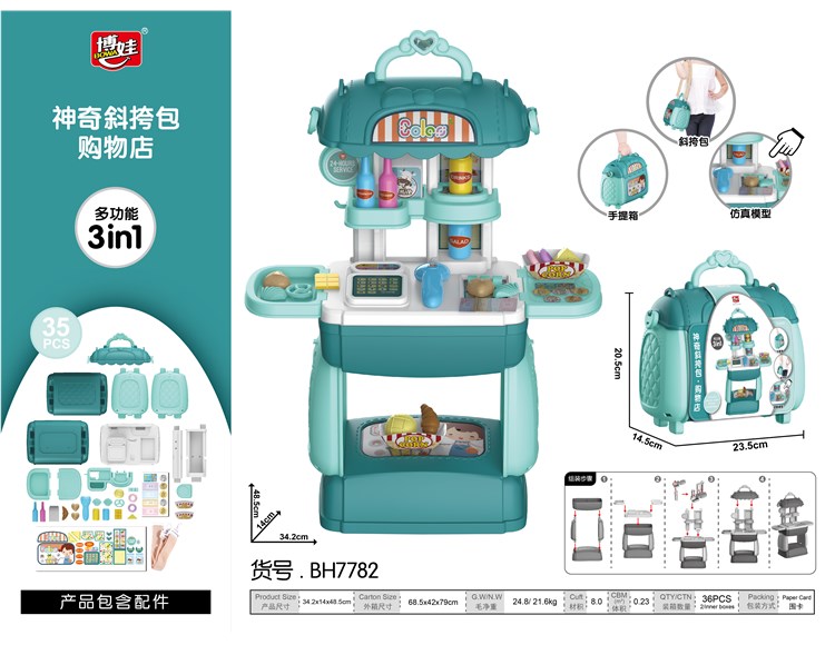 神奇购物店 7782