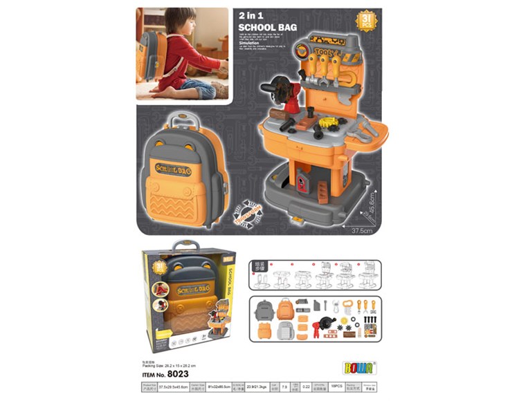 2合1工具书包 8023