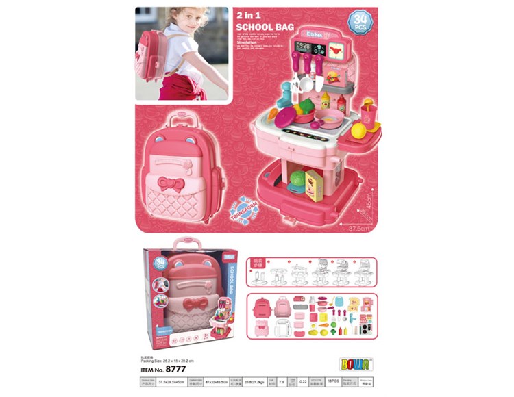 2合1餐具书包红色 8777