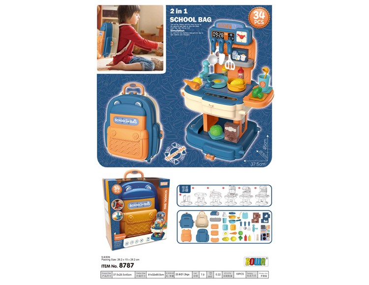 2合1餐具书包蓝色 8787