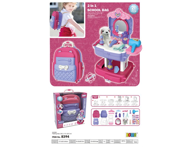 2合1宠物书包 8394