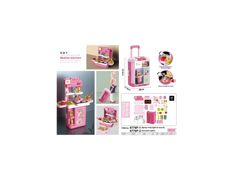 4合1餐具拉杆箱，带灯光声音，带喷雾功能，红 8776P-1