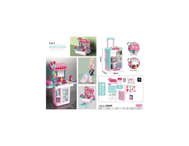 4合1梳妆拉杆箱/带灯光音乐 8254P