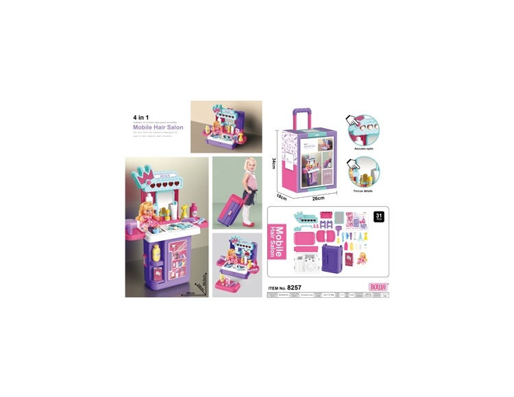 4合1梳妆拉杆箱，带灯光声音，带公仔 8257