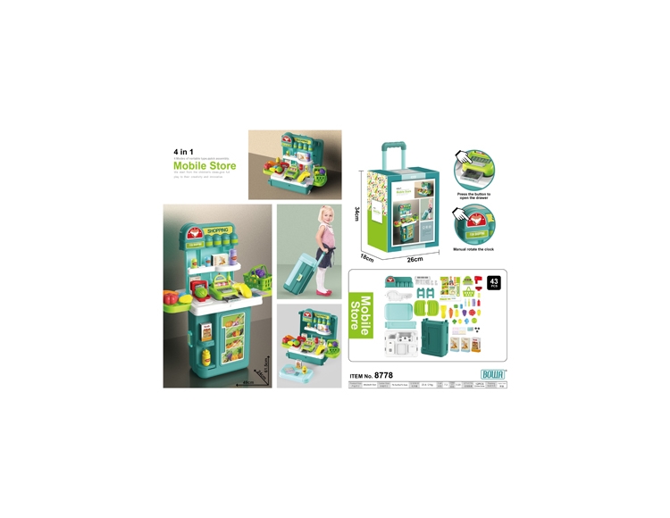 4合1超市拉杆箱 8778