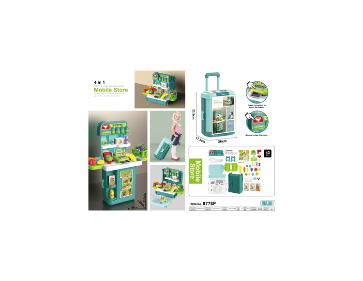 4合1超市拉杆箱 8778P