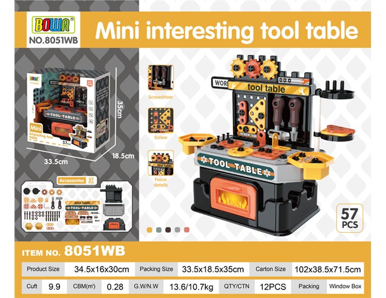 扭扭转转工具台 8051WB