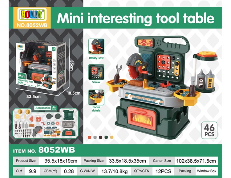 丰富有趣工具台 8052WB