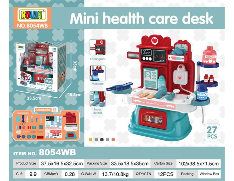 健康成长医疗台 8054WB