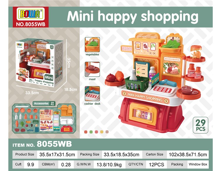 欢乐购物超市台 8055WB