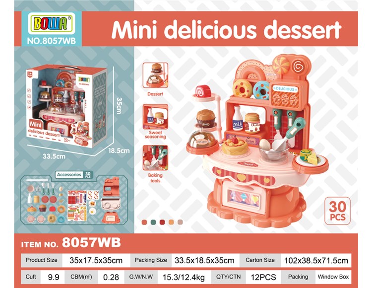 美味可口甜品台 8057WB