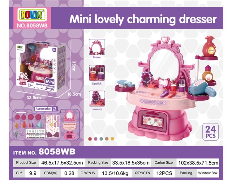 可爱迷人化妆台 8058WB
