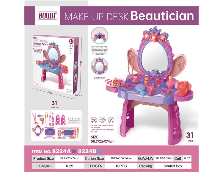 豪华梳妆台/带灯光，智能感应变换8种不同音乐,AB2款混装 8224A/B