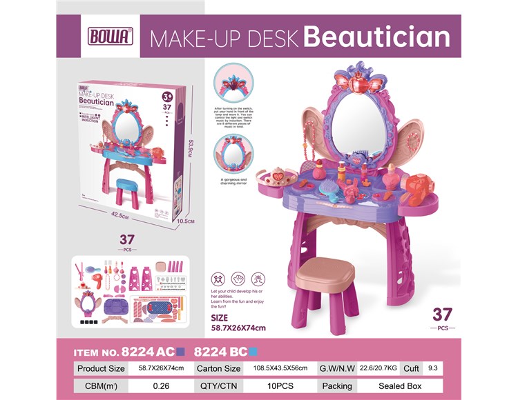 豪华梳妆台/带灯光，智能感应变换8种不同音乐，带椅子,AB2款混装 8224AC/BC