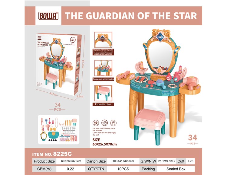 豪华梳妆台/带灯光，智能感应变换8种不同音乐，带椅子 8225C