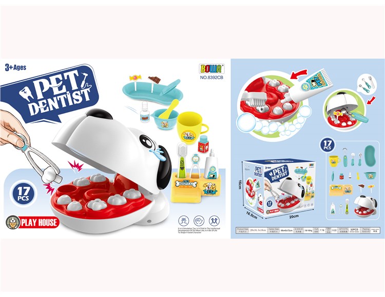 宠物牙医盒/探牙器带功能 8392CB