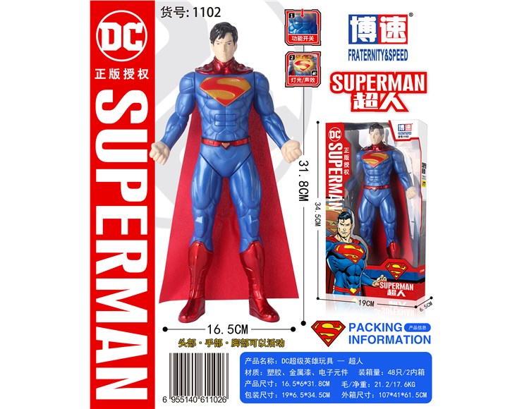 DC      超级英雄 超人 1102