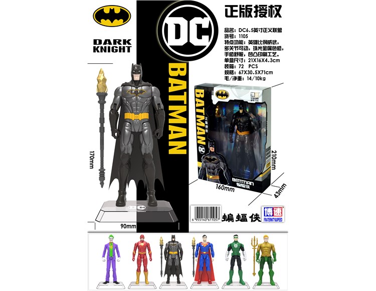 DC      超级英雄蝙蝠侠 1105